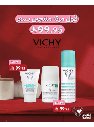 Best Skincare Deals, Vol 7