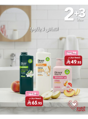 Best Personal Care Deals, Vol 3