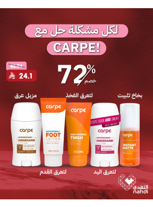 The Best Offers on Carpe Sweating Products
