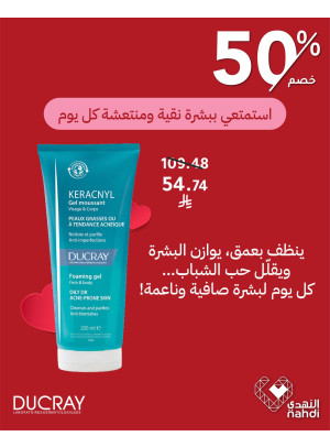 Best Skincare Deals, Vol 8