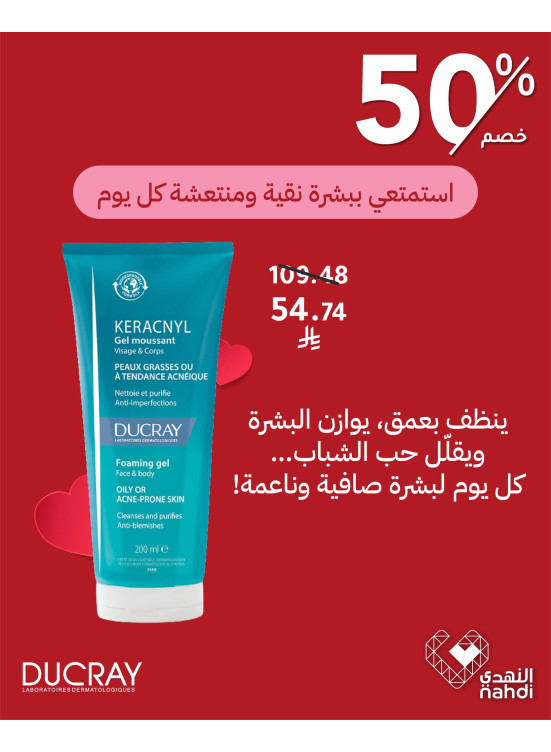 Best Skincare Deals, Vol 8