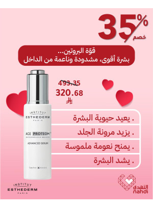 Best Skincare Deals, Vol 9