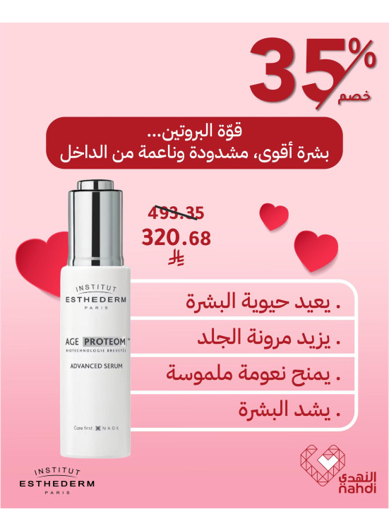 Best Skincare Deals, Vol 9