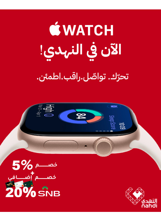 The Best Deals on the Latest Smart Watches, Vol 4