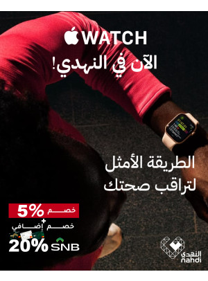 The Best Deals on the Latest Smart Watches, Vol 5