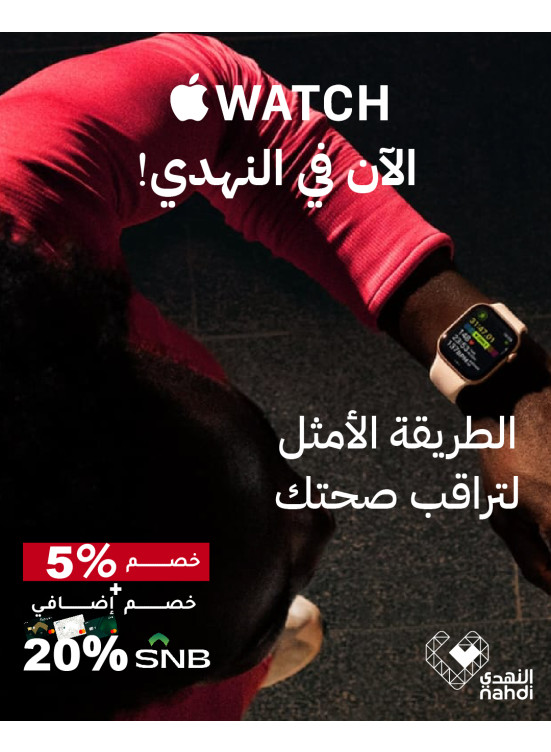 The Best Deals on the Latest Smart Watches, Vol 5