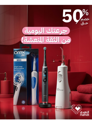 Best Dental Care Deals, Vol 6