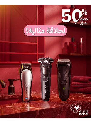 The Best Deals on Trimmers