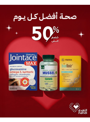Vitamins Best Offers, Vol 7
