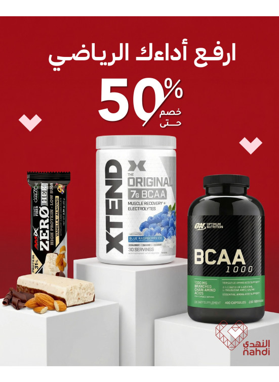 Vitamins Best Offers, Vol 8