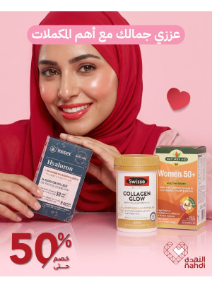 Vitamins Best Offers, Vol 9