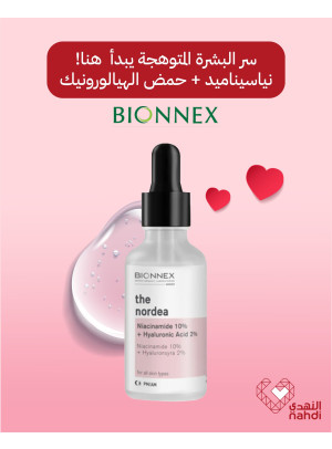 Best Skincare Deals, Vol 12