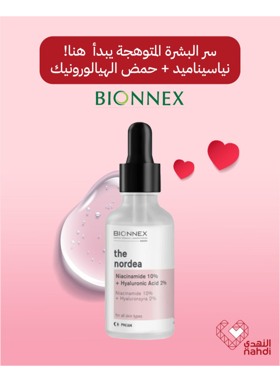 Best Skincare Deals, Vol 12