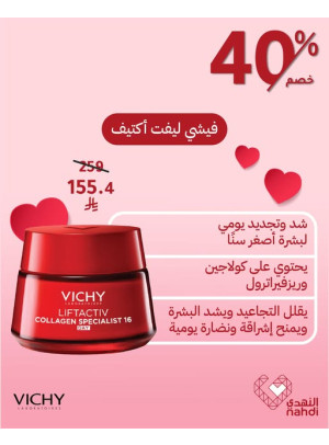 Best Skincare Deals, Vol 13