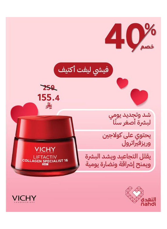 Best Skincare Deals, Vol 13