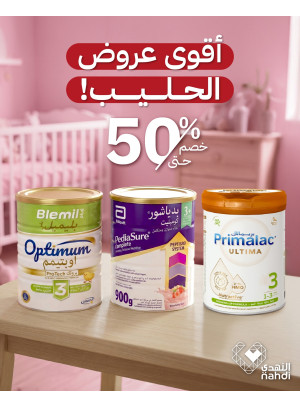 Baby Milk Best Offers, Vol 5