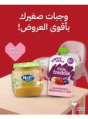Baby Food Best Offers, Vol 3
