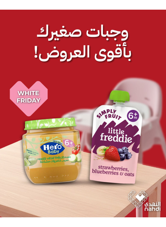 Baby Food Best Offers, Vol 3