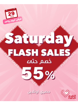 Today's Flash Sale