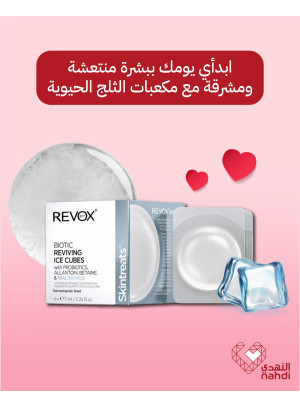 Best Skincare Deals, Vol 14