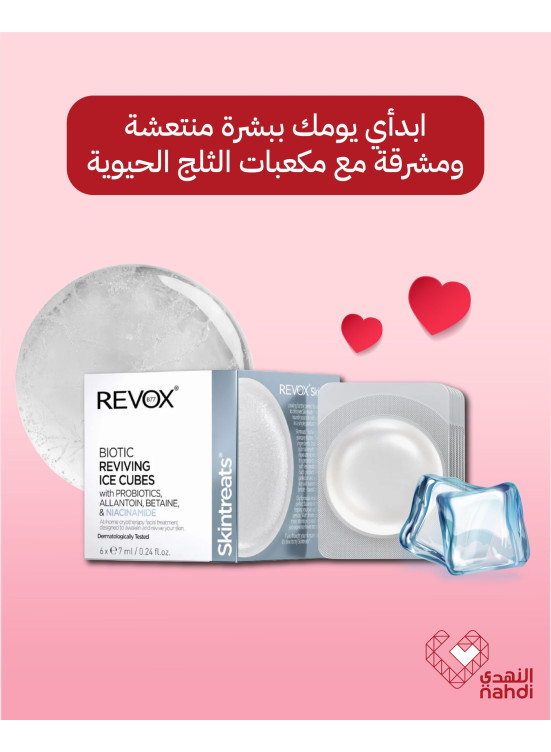 Best Skincare Deals, Vol 14