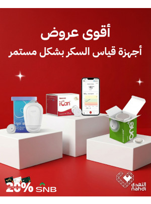 Best Deals on Blood Glucose Meters