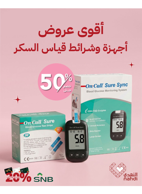 Best Deals on Blood Glucose Test Strips & Meters
