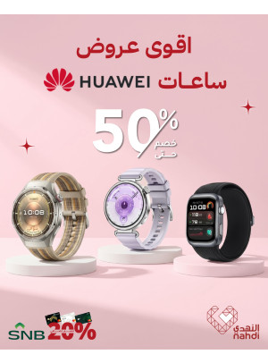 The Best Deals on the Latest Smart Watches, Vol 6