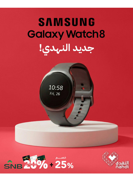 The Best Deals on the Latest Smart Watches, Vol 7