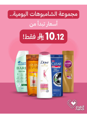 Hair Care Best Deals, Vol 9