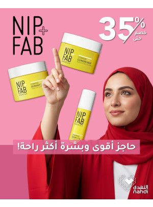 Best Skincare Deals, Vol 18