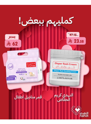 Best Deals on Baby Care Products, Vol 4