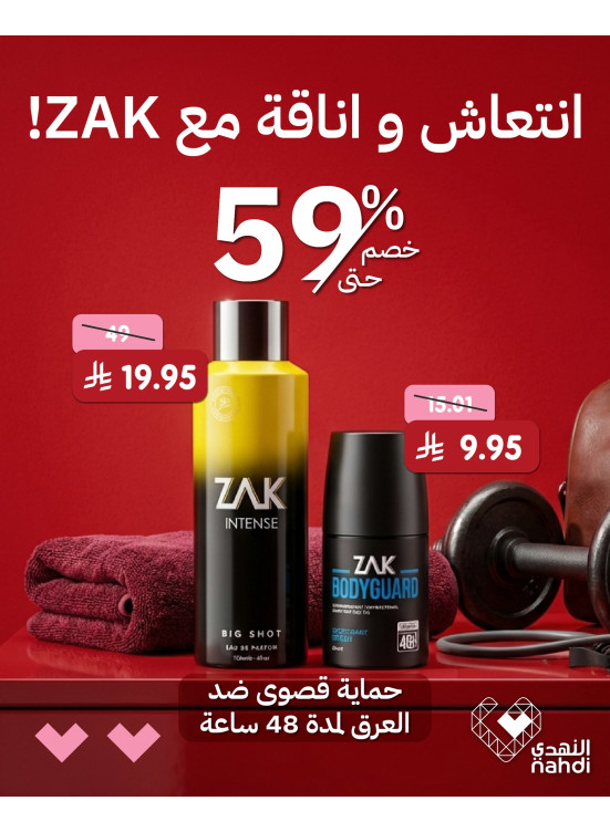 Best Personal Care Deals, Vol 4