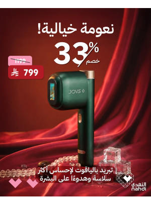 أفضل عروض أجهزة العناية النسائية، العدد الثاني