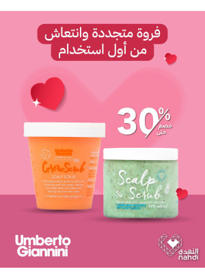 أقوى عروض منتجات العناية بالشعر، العدد العاشر