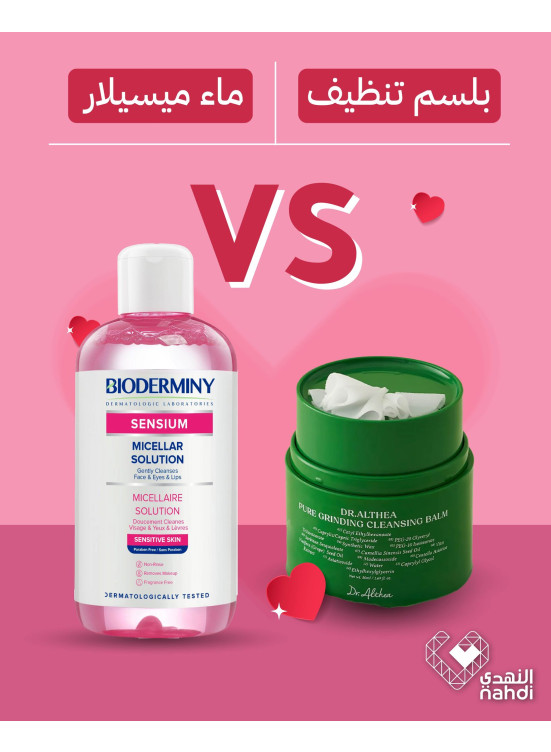 Best Skincare Deals, Vol 19