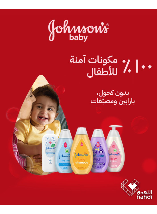Best Offers on Johnson's Baby
