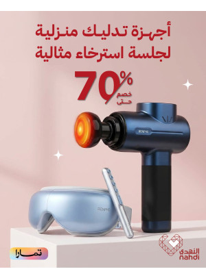 The Best Deals on Home Massage Devices