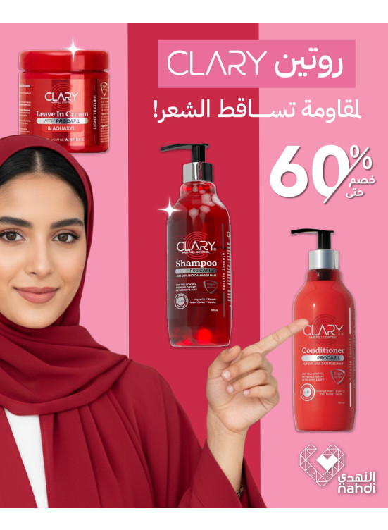 Hair Care Best Deals, Vol 11