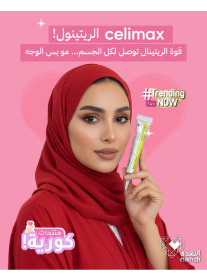 Best Skincare Deals, Vol 20