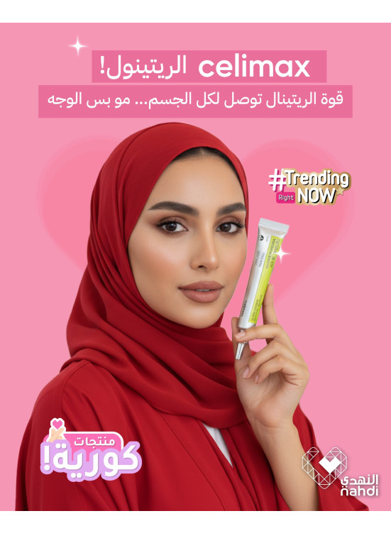 Best Skincare Deals, Vol 20