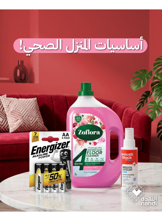 Best Deals on Household Cleaners