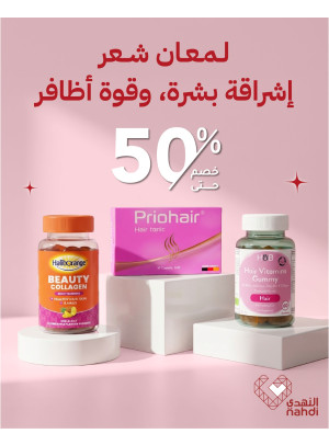 Vitamins Best Offers, Vol 10