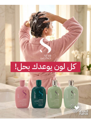 Hair Care Best Deals, Vol 12