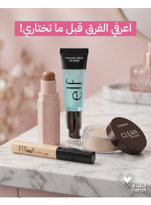Cosmetics Best Deals, Vol 2