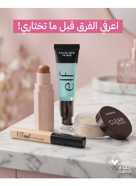 Cosmetics Best Deals, Vol 2