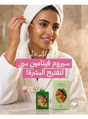 Best Skincare Deals, Vol 21