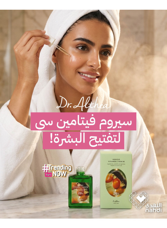 Best Skincare Deals, Vol 21