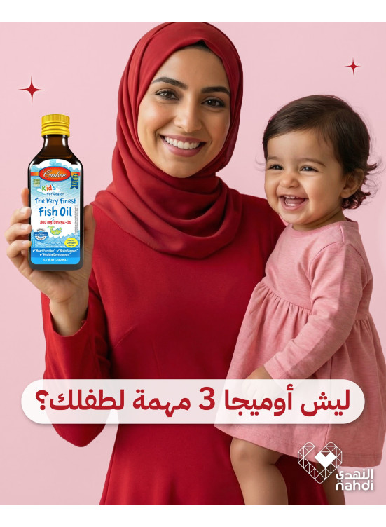 أفضل عروض الفيتامينات، العدد الحادي عشر