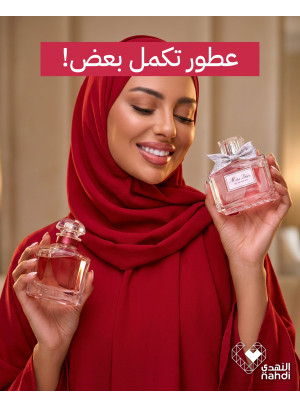 Perfume Best Offers, Vol 10